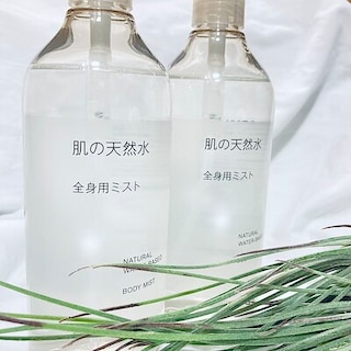 【無印良品エスパル仙台】お試し会のお知らせ