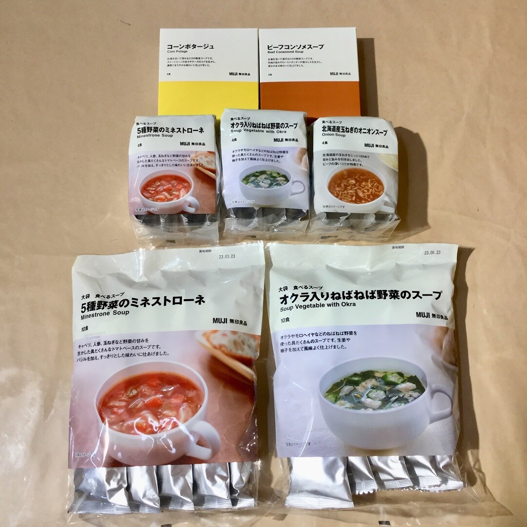 【エスパル仙台】今週は食べるスープがお買い得