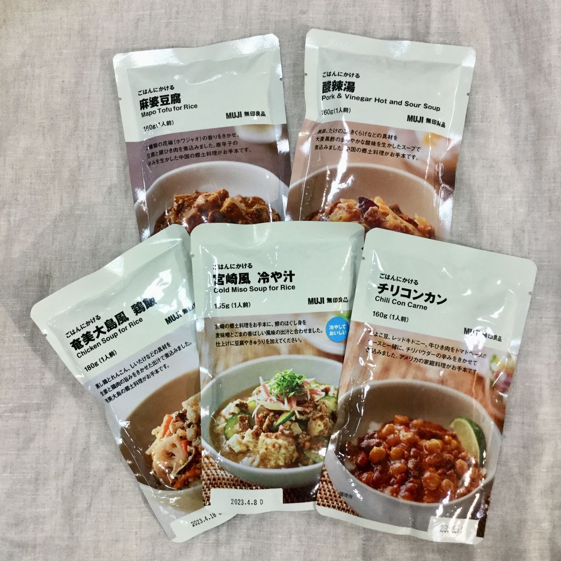 【エスパル仙台】今週はごはんにかけるシリーズがお買い得