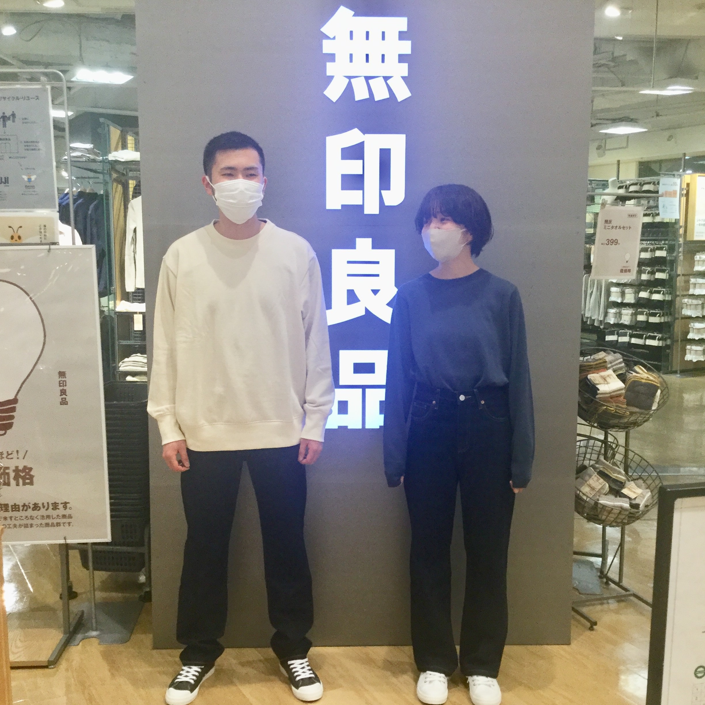 デニム