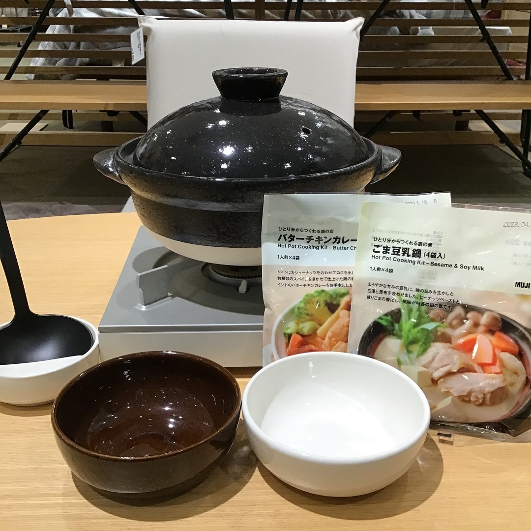 【宇都宮インターパークビレッジ】お鍋で暖まりませんか