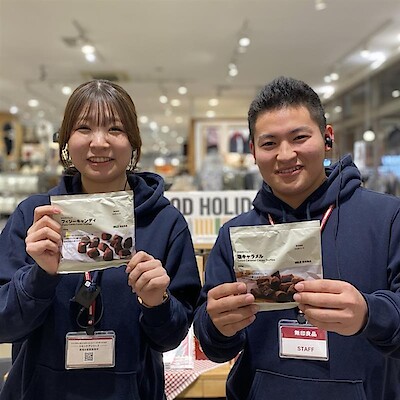 【宇都宮インターパークビレッジ】カカオトリュフ試食会のお知らせ