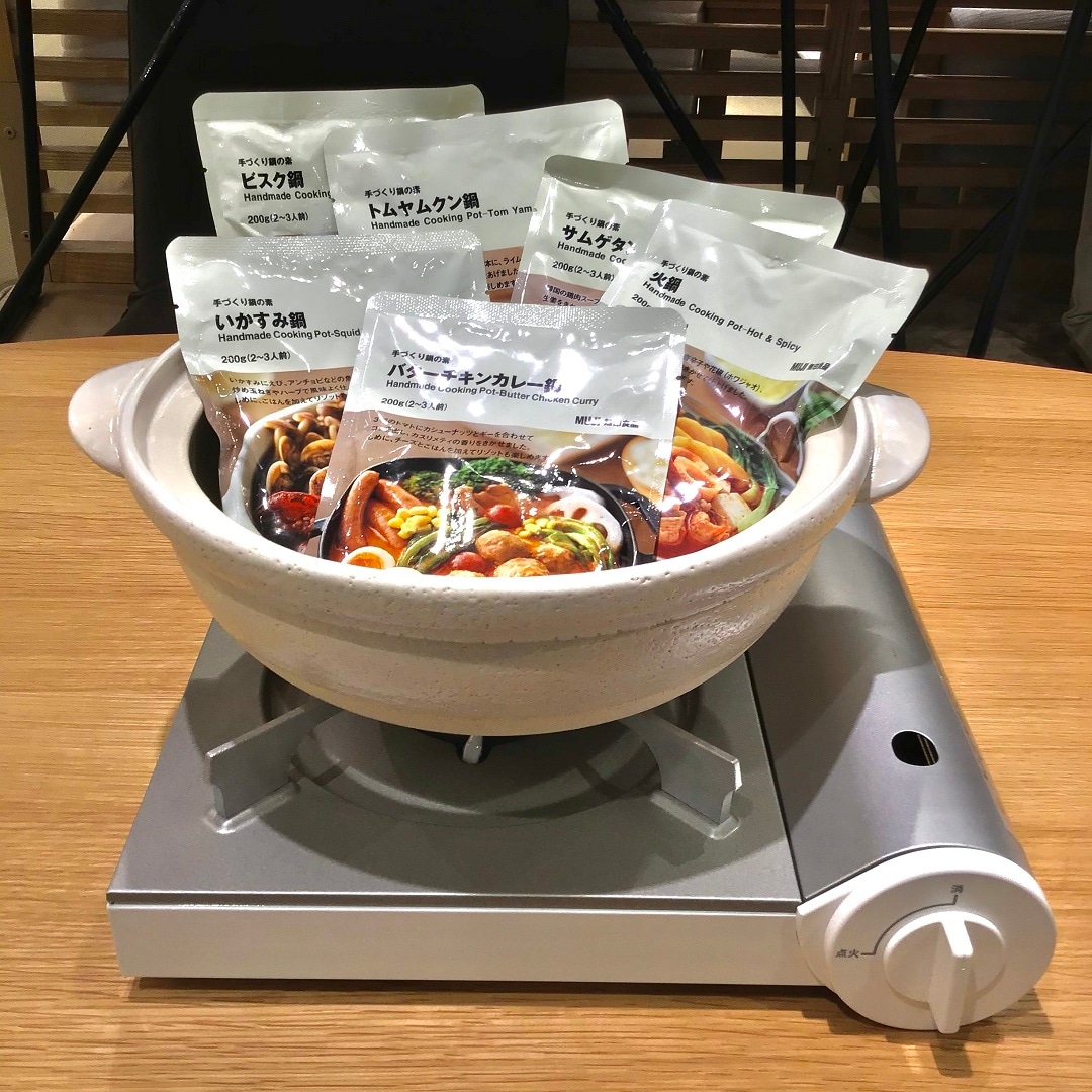 【宇都宮インターパークビレッジ】お鍋の季節