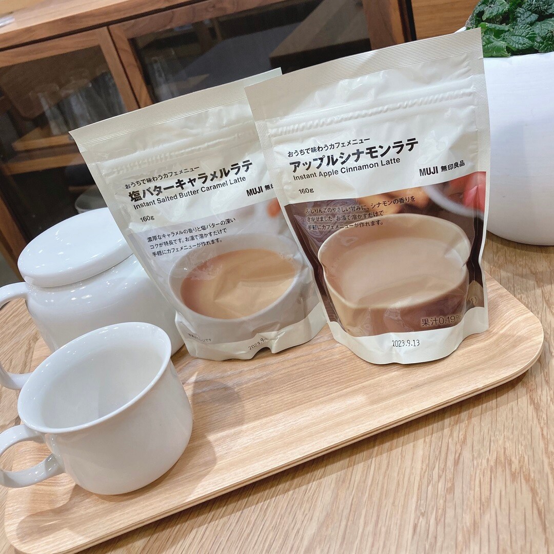 【宇都宮インターパークビレッジ】お家カフェはいかがですか。