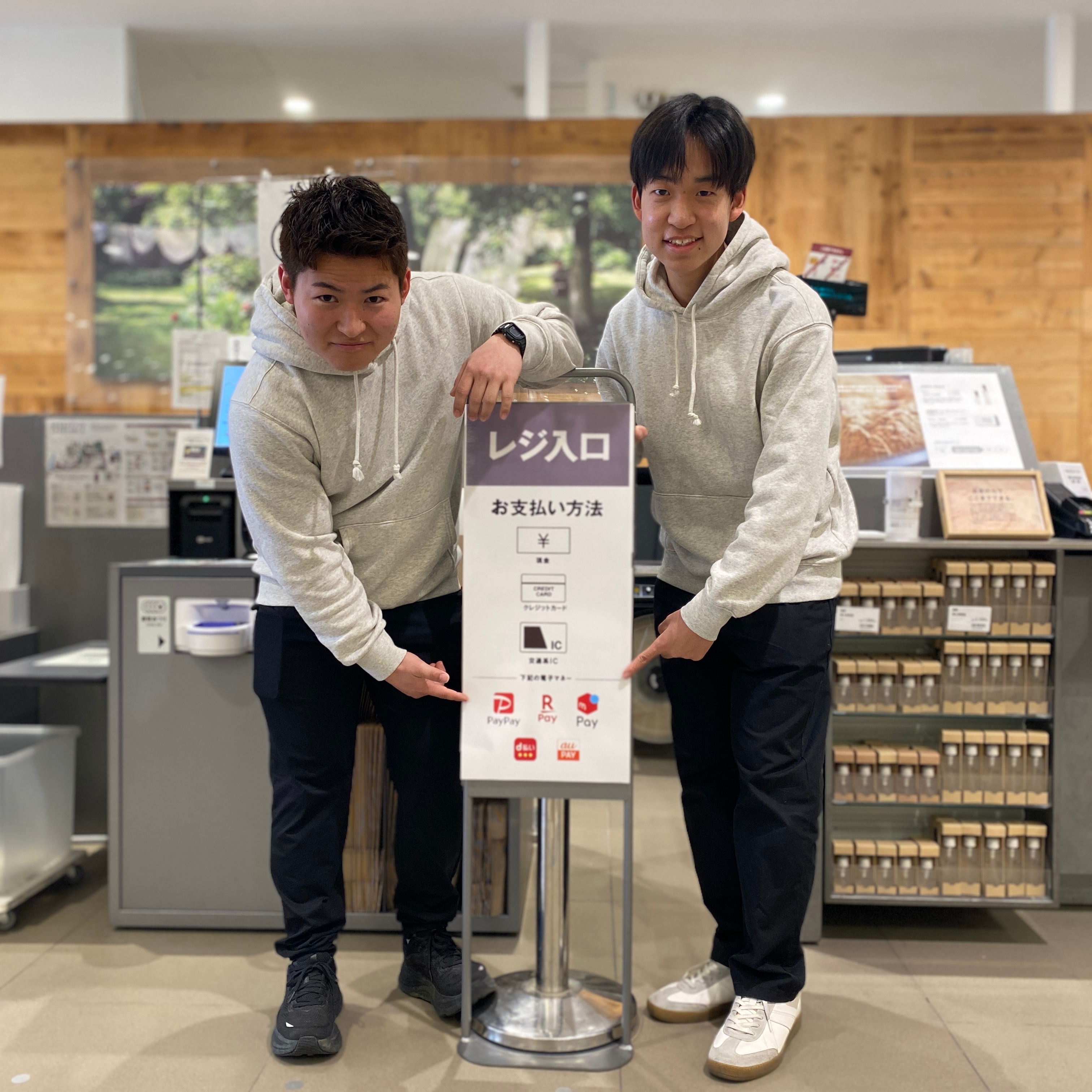 2026年3月3日から新たに５種類のコード決済が使えるようになりました