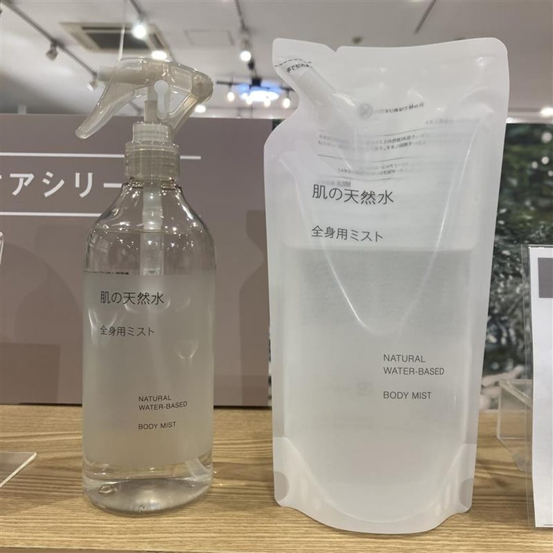 【宇都宮インターパークビレッジ】肌の天然水