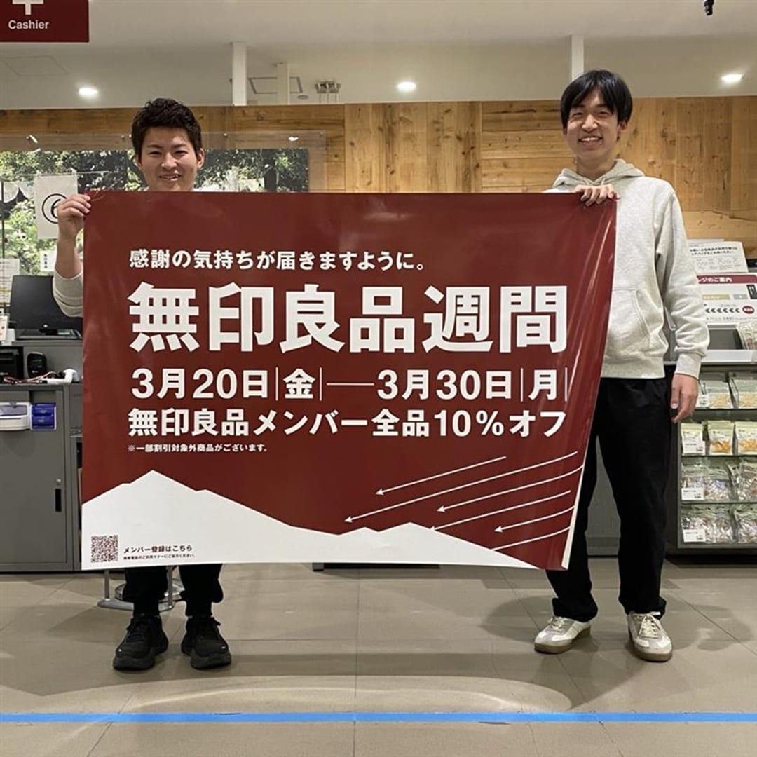 【宇都宮インターパークビレッジ】日々の感謝を込めて