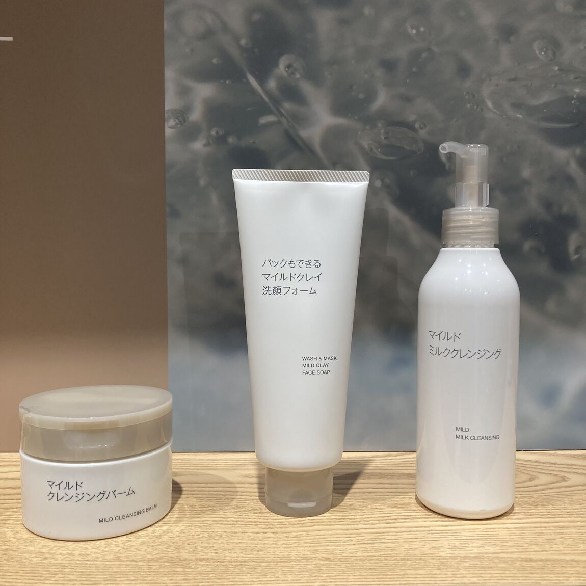 【宇都宮インターパークビレッジ】新商品のマイルド洗顔・クレンジング