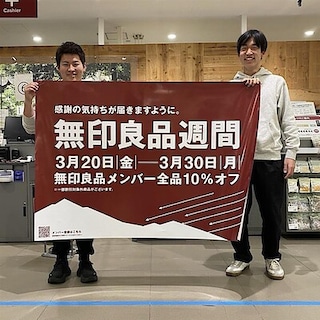 【宇都宮インターパークビレッジ】日々の感謝を込めて