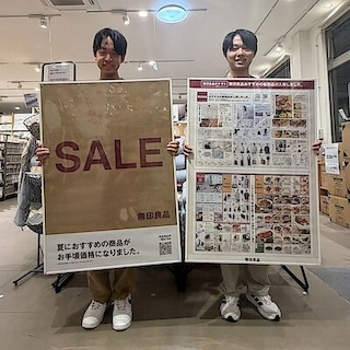 【宇都宮インターパークビレッジ】夏の期間限定価格