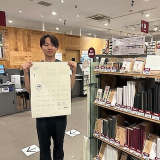 【宇都宮インターパークビレッジ】来年度に向けたカレンダー・スケジュール帳発売中