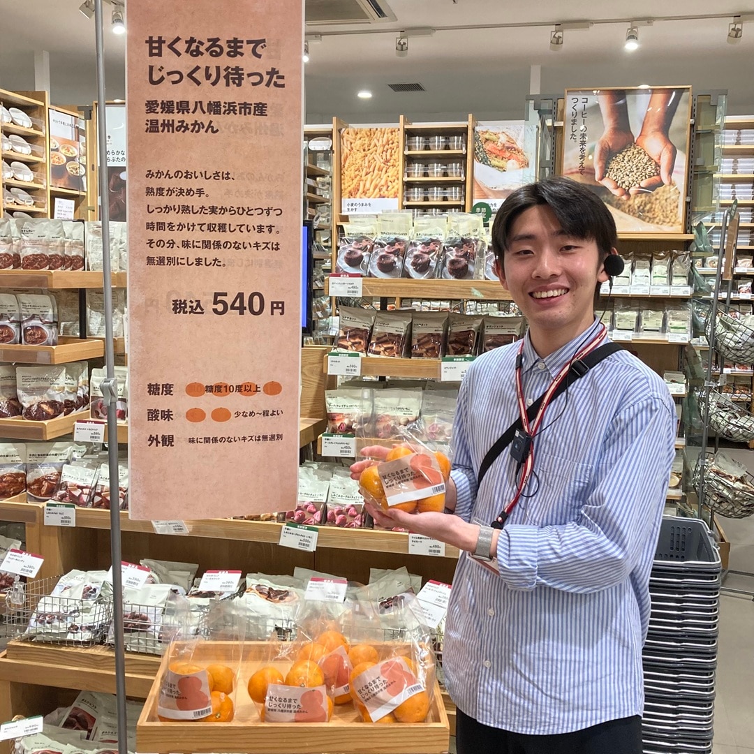 【宇都宮インターバークビレッジ】甘くなるまでじっくり待った温州みかん