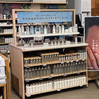 【宇都宮インターパークビレッジ】ヘルス＆ビューティーアドバイザー