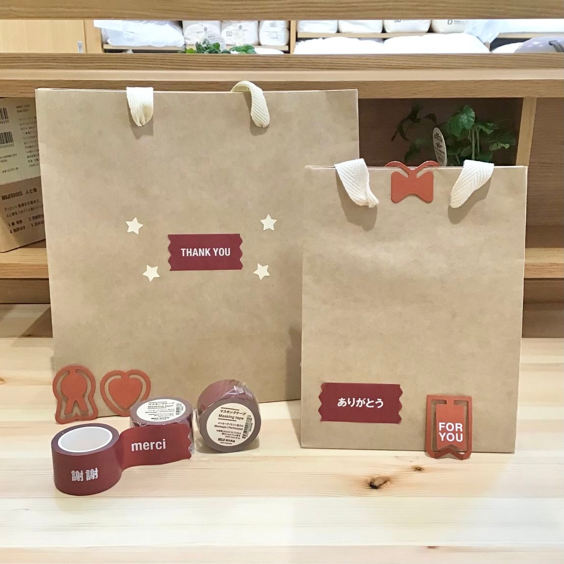 宇都宮インターパークビレッジ】メッセージ入りマスキングテープ