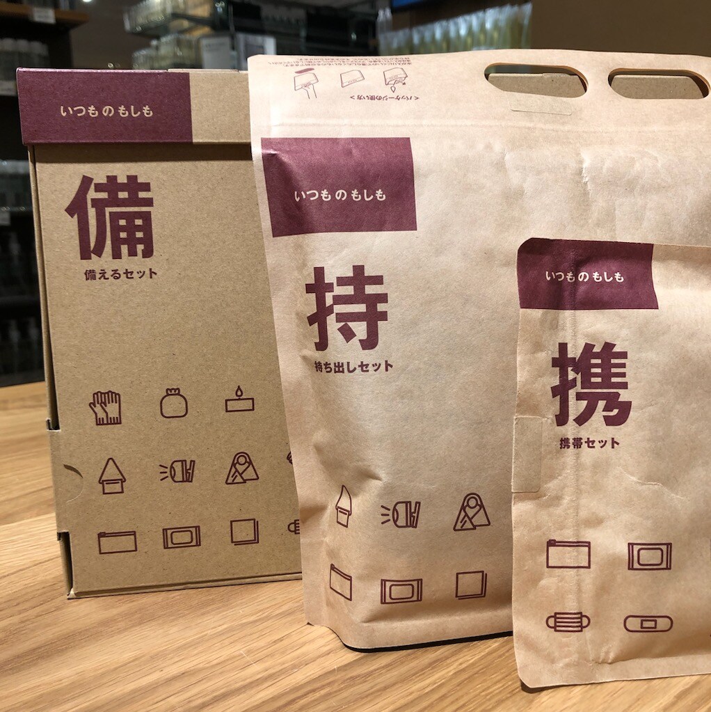 いつものもしも　トップ画