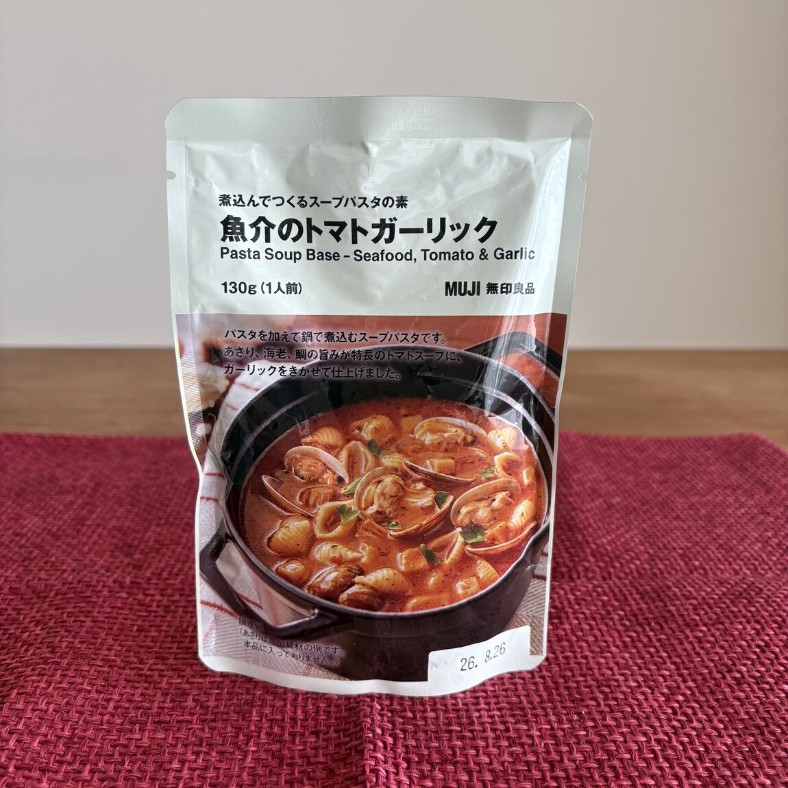 パスタソース魚介のトマトソース