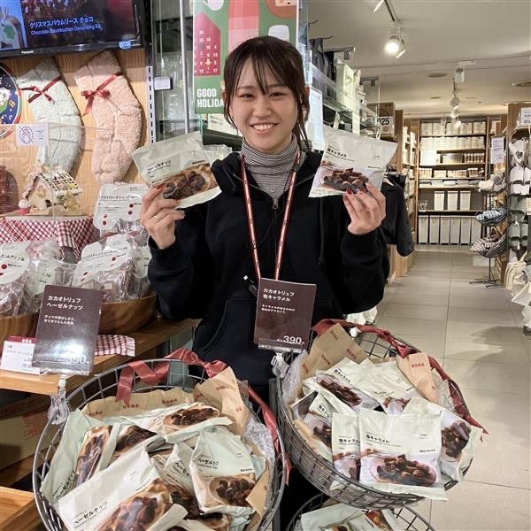 無印良品アトレ目黒　チョコ試食お知らせ