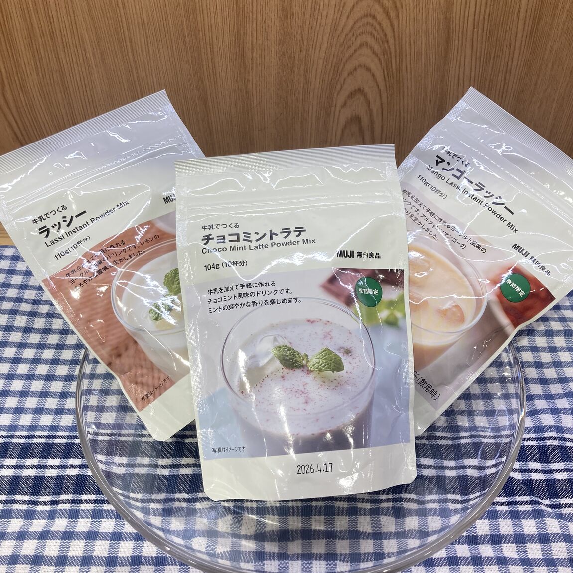 牛乳で作る飲料