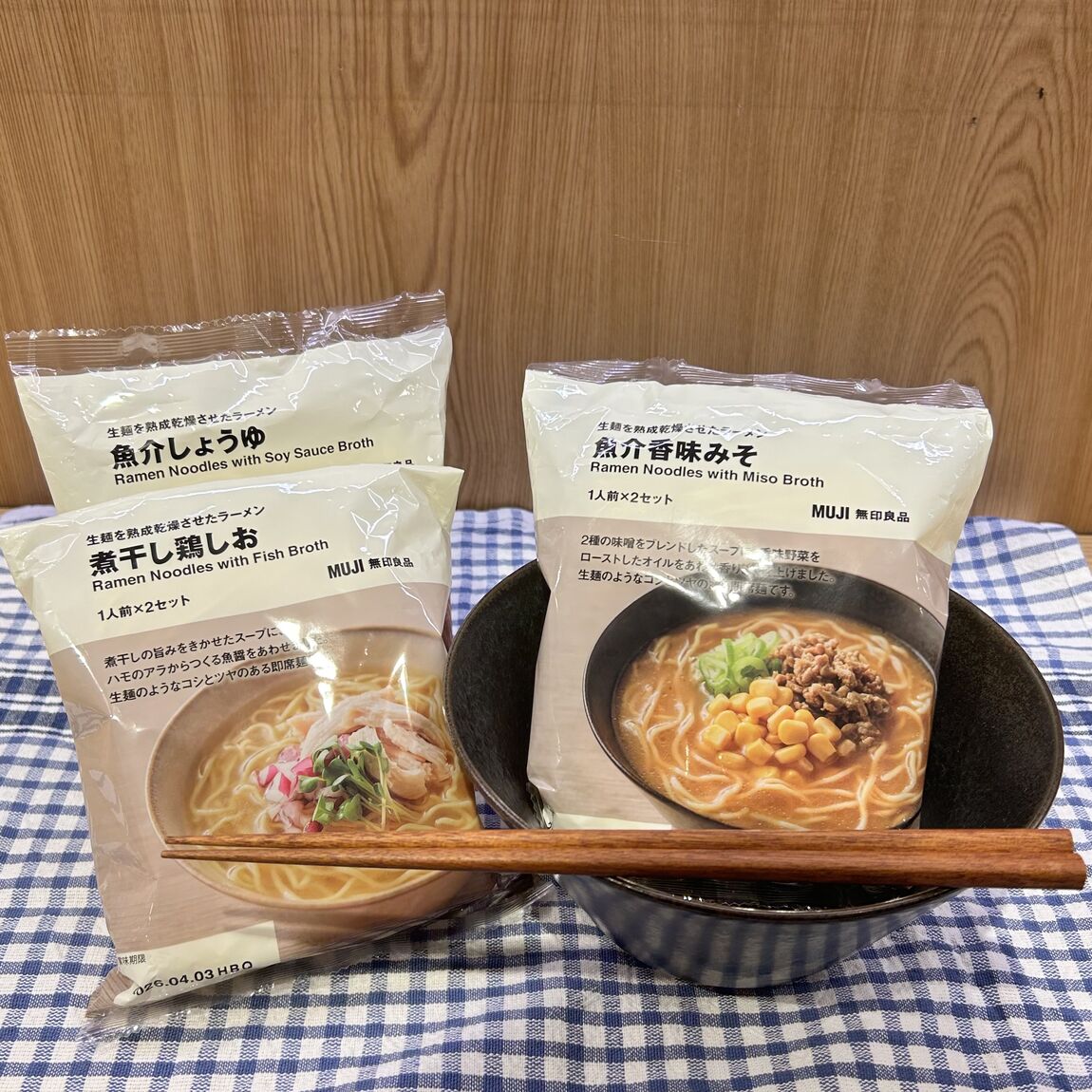 生麺を熟成乾燥させたラーメン