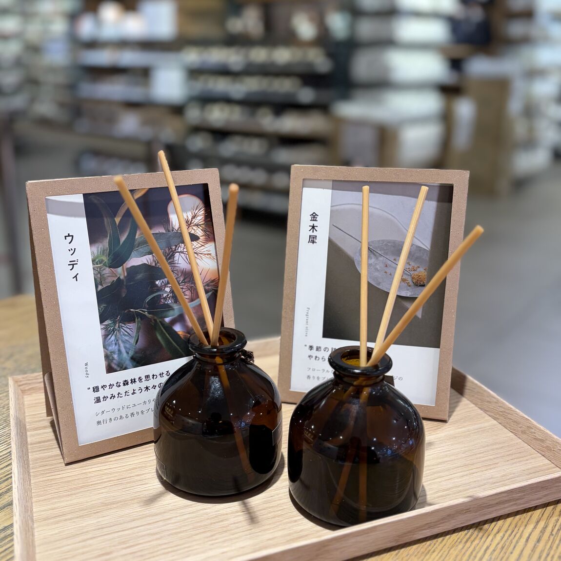 インテリアフレグランスオイル