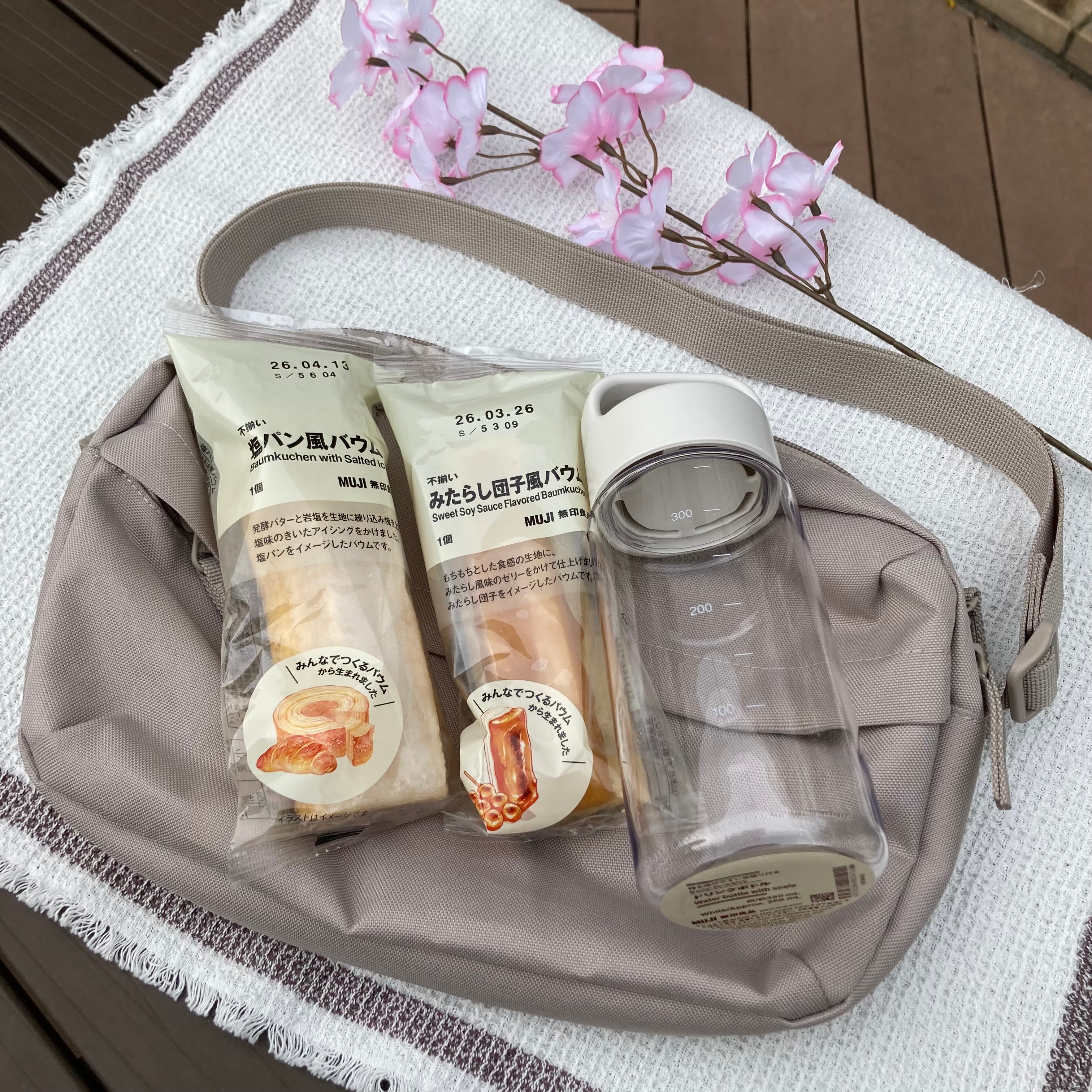 塩パン風バウム　みたらし団子風バウム