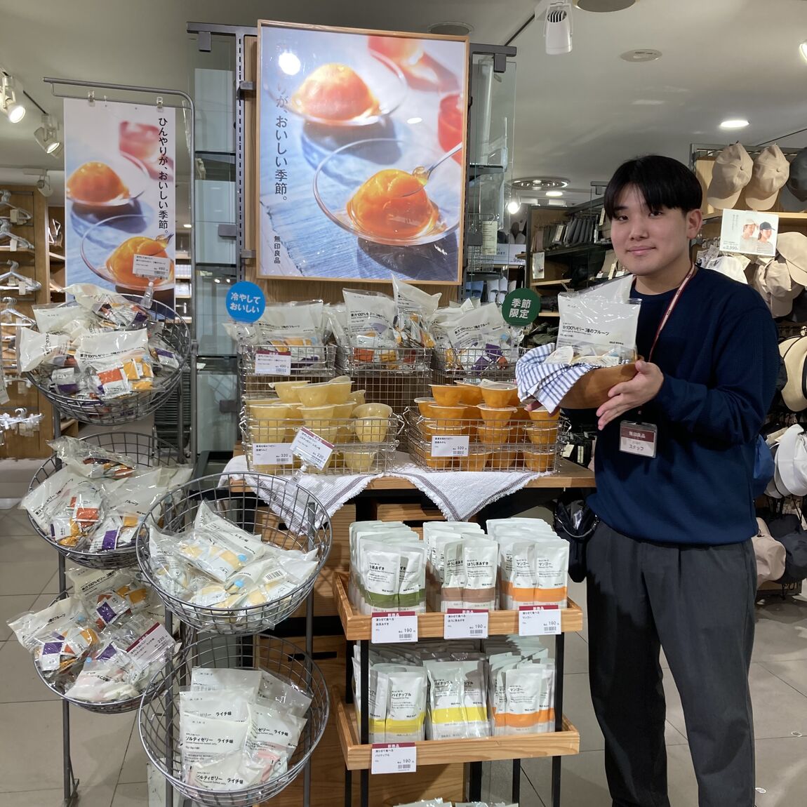 ゼリー売り場
