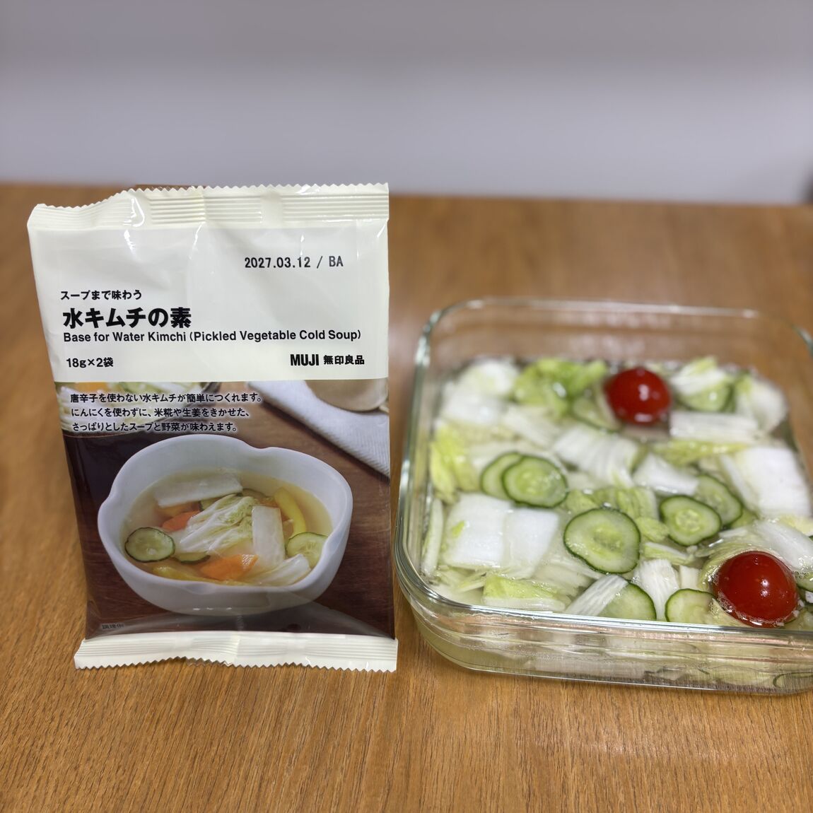 水キムチ