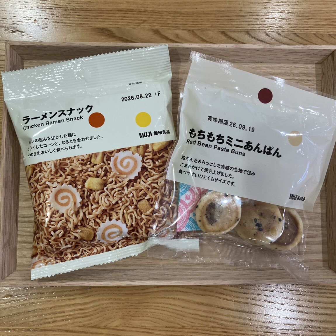 ラーメンスナック　もちもちミニあんぱん