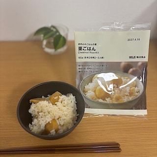 【アトレ目黒】秋を先どり〜炊き込みご飯の素〜