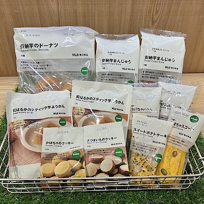 【アトレ目黒】今年の秋のお菓子入荷しました！