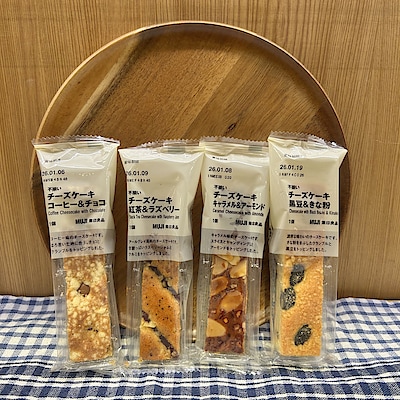 【アトレ目黒】４つの味で楽しむ秋のチーズケーキ