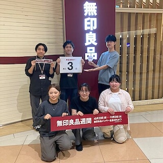 【アリオ亀有】無印良品週間開催まであと3日