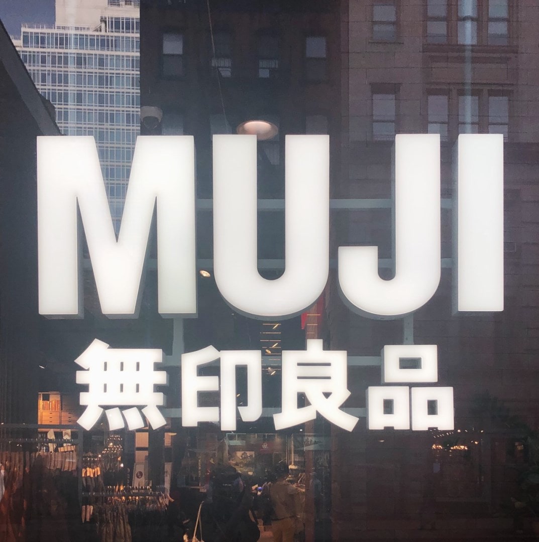 キービジュアル画像：新横浜からMUJI to GO！　スタッフ旅行記編