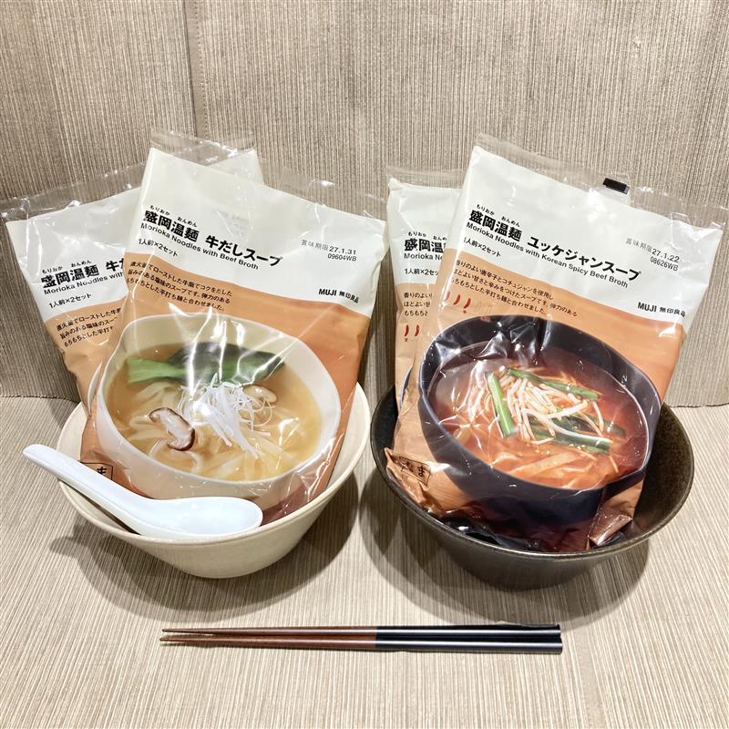 盛岡温麵のご紹介