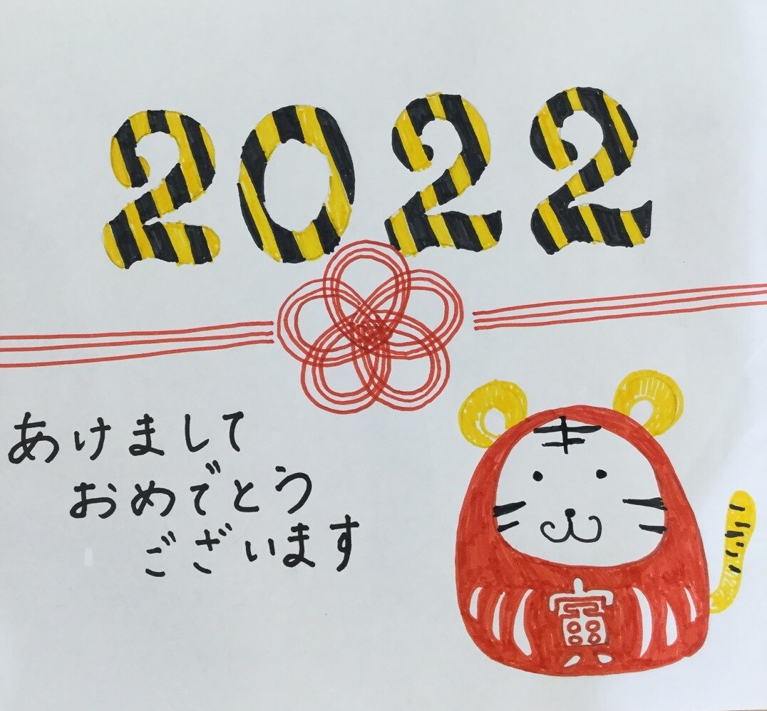 【イオンモール千葉ニュータウン】新年のご挨拶