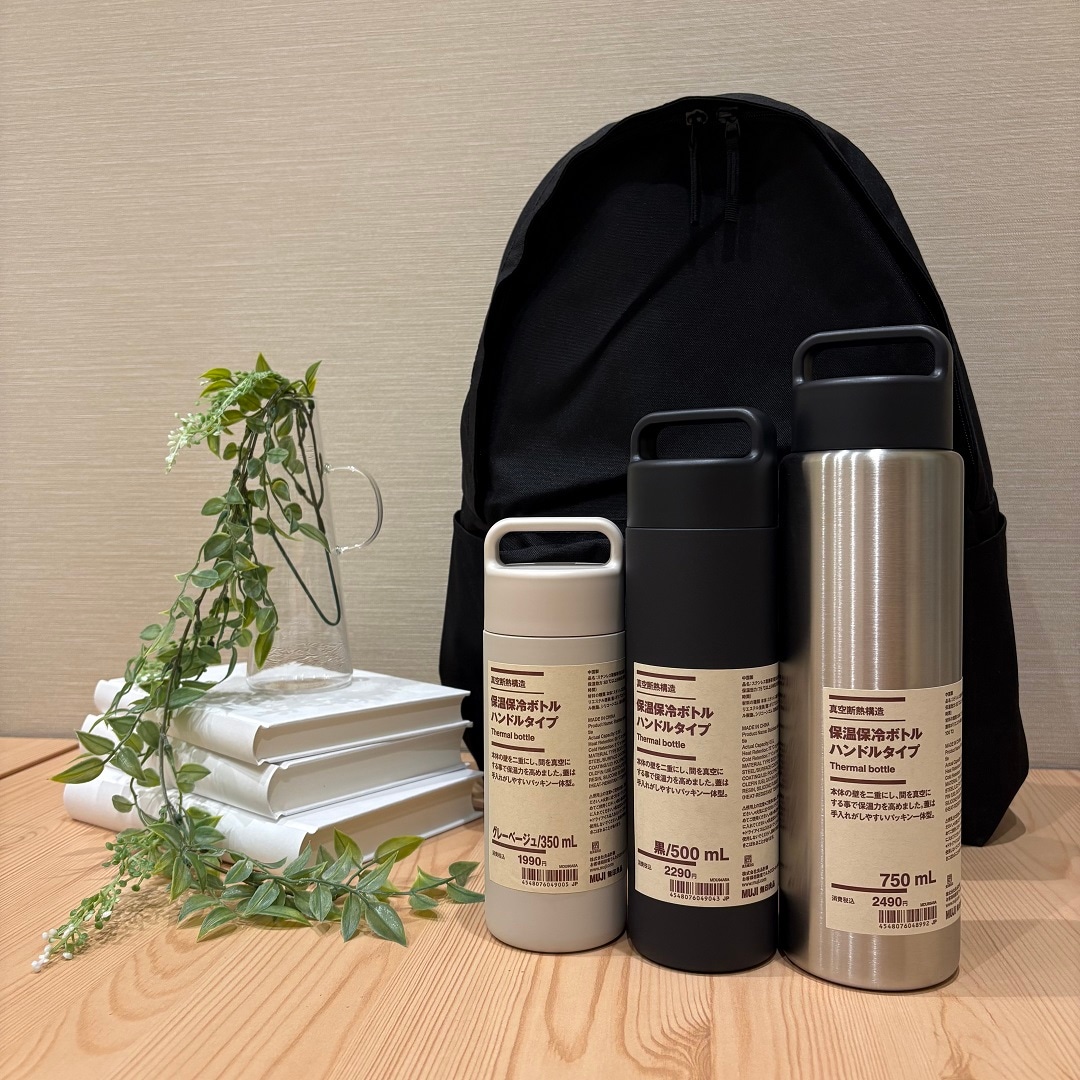 真空断熱構造　保温保冷ボトル　ハンドルタイプ