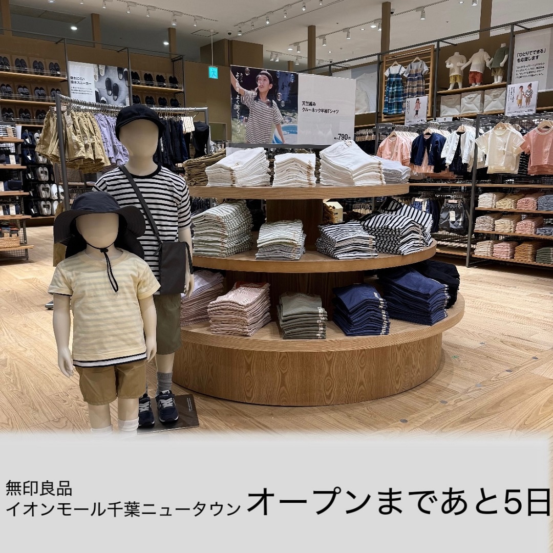 サムネ