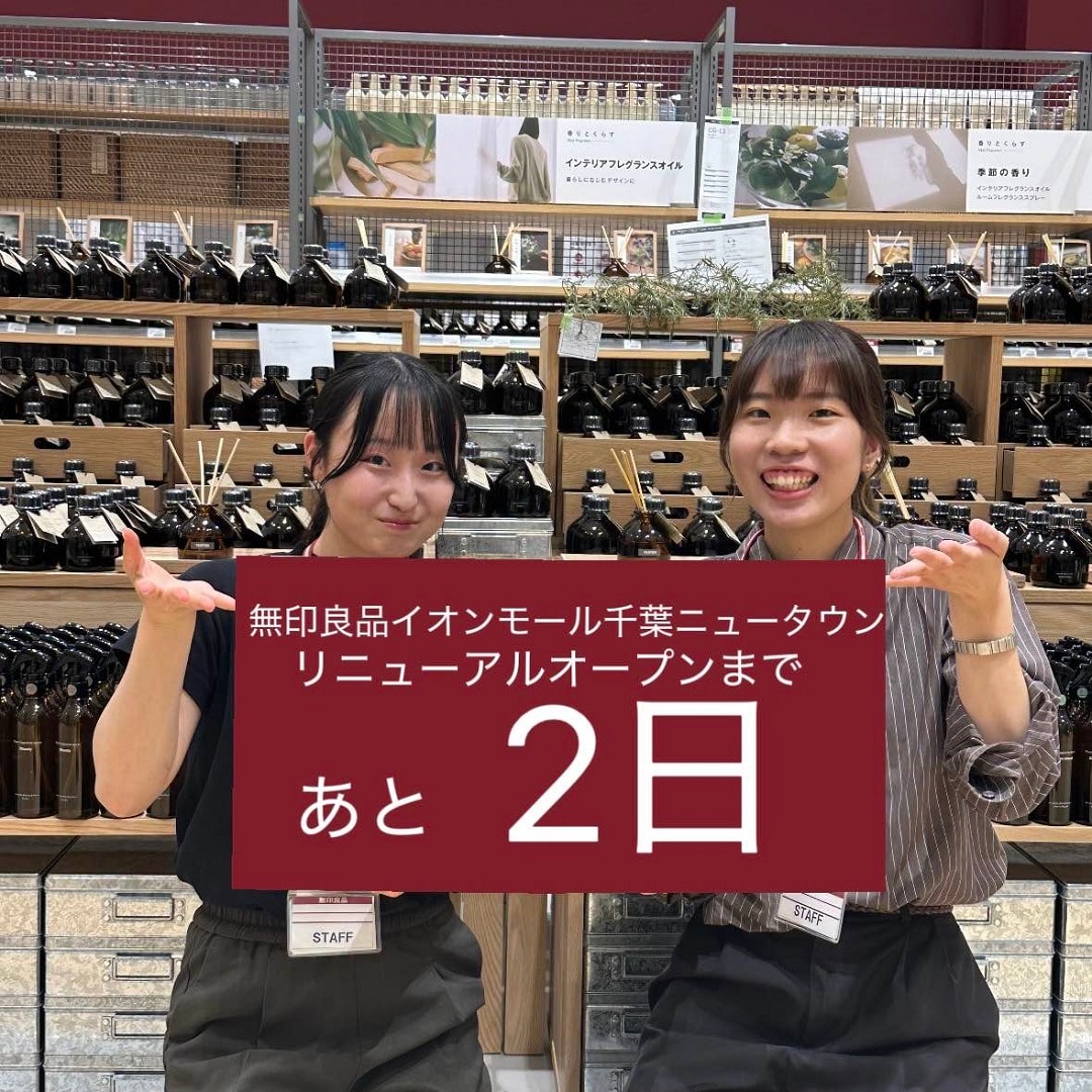 サムネ