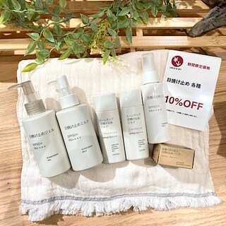 【イオンモール千葉ニュータウン】ケア用品/週末お試し会のお知らせ