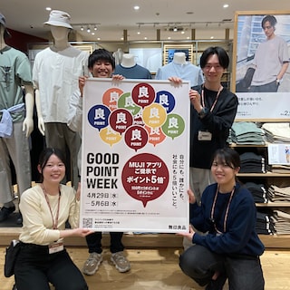 【イオンモール千葉ニュータウン】GOOD POINT WEEK 本日から開催！
