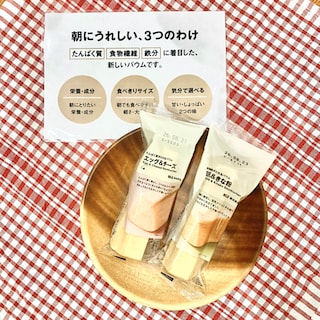 【イオンモール千葉ニュータウン】バウム試食会のお知らせ