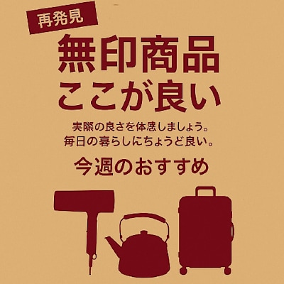 【イオンモール千葉ニュータウン】週末限定　【お試し会】実施のお知らせ