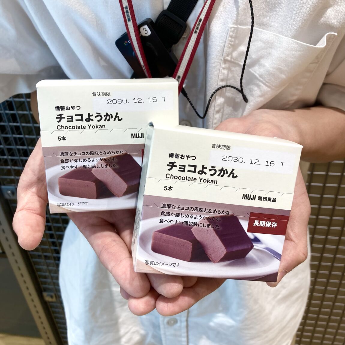 試食会　チョコようかん