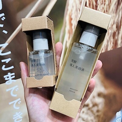 【ココリア多摩センター】8月23日(土)14時～15時 夏のお疲れ肌に発酵導入シリーズはいかがですか？？
