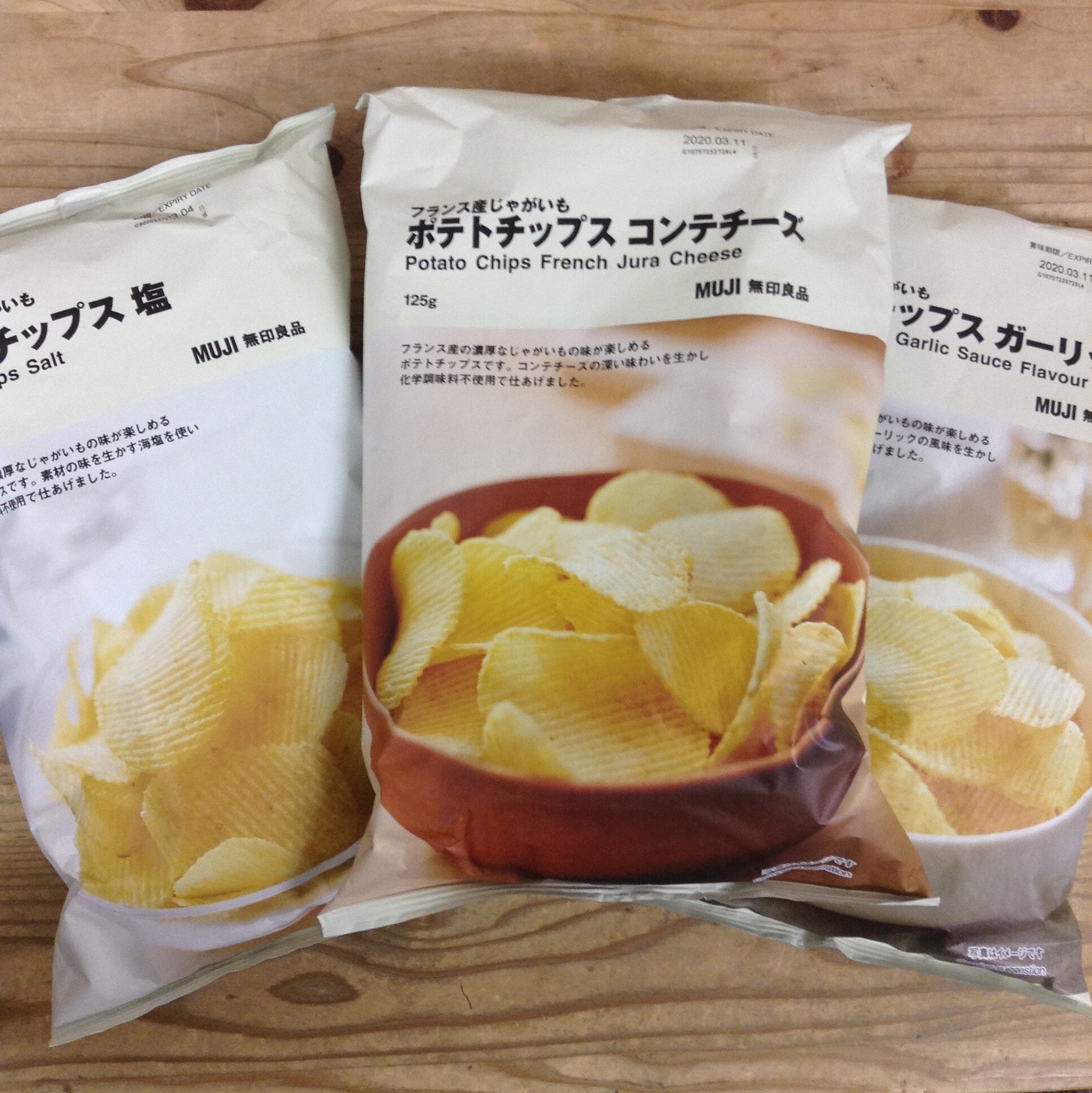 キービジュアル画像：【週末限定価格】おすすめポテトチップスがお買い得！