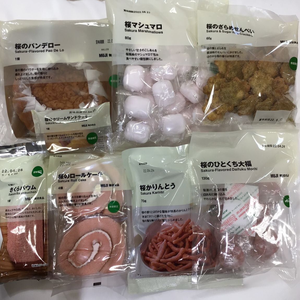 桜のお菓子