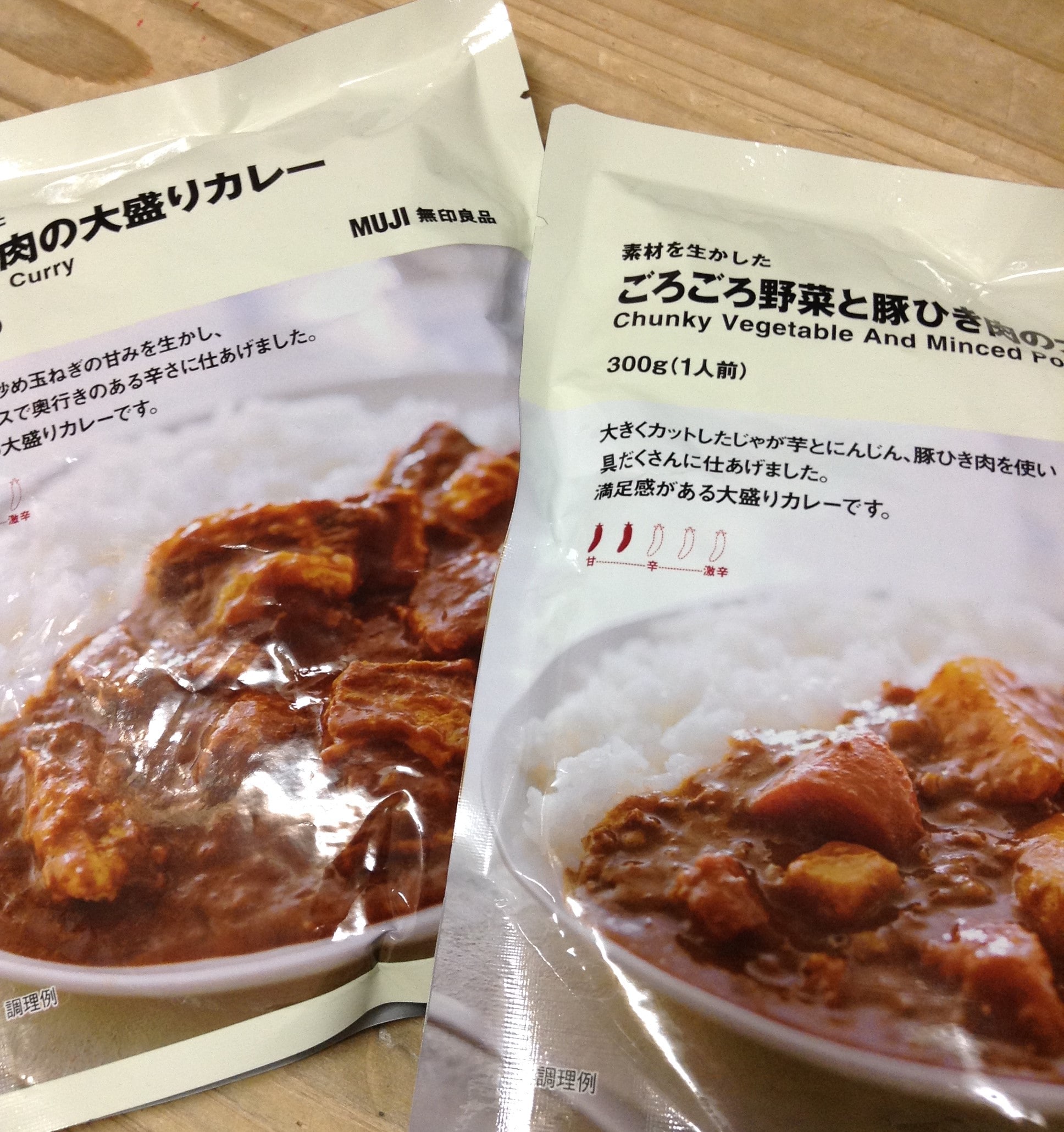 キービジュアル画像：がっつり食べたい大盛カレー、300ｇ！！