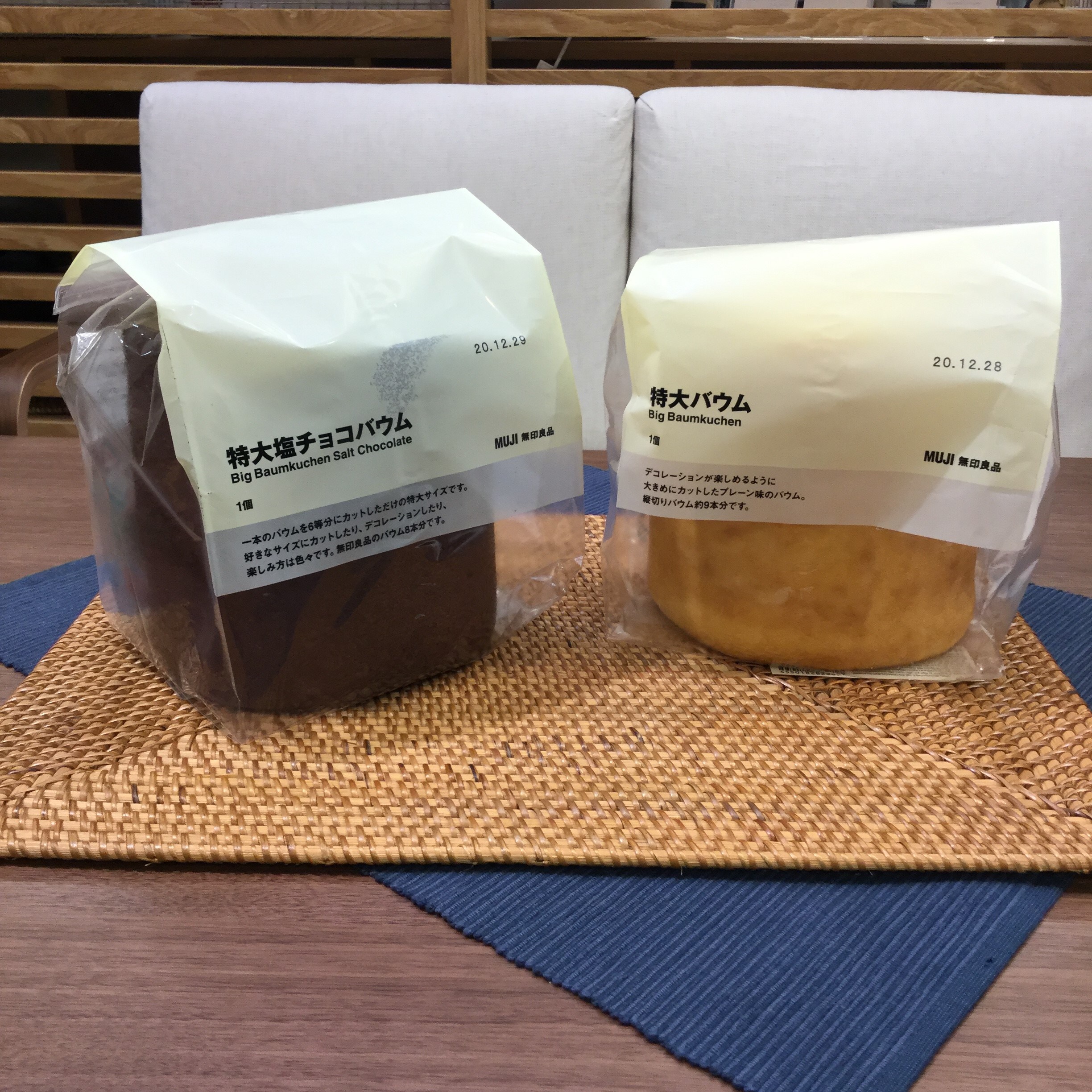 特大①