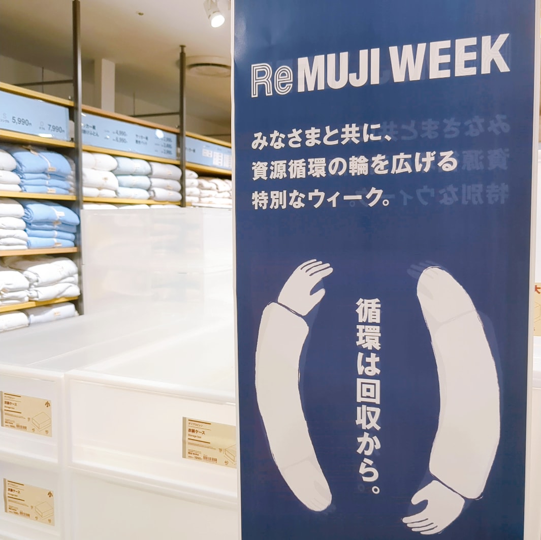 ReMUJI WEEK