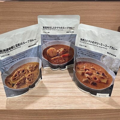 【上大岡京急】新商品 『スープカレー大試食会』のお知らせ